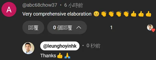對梁浩賢IT課程的正面評語7