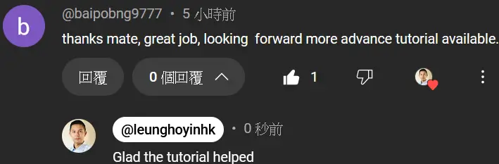 對梁浩賢IT課程的正面評語0