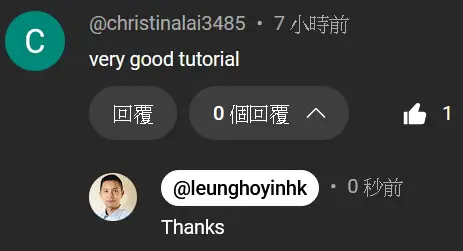 對梁浩賢IT課程的正面評語4