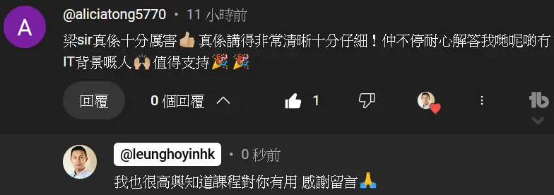 耐心解答學員問題