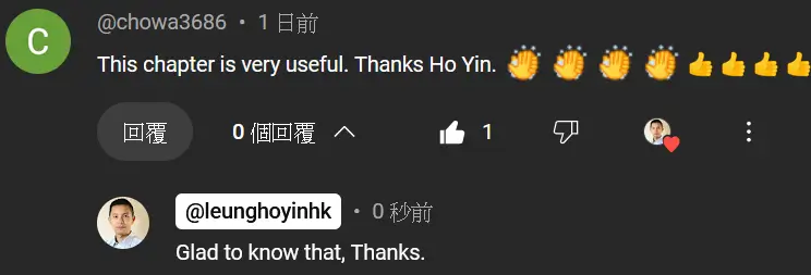 對梁浩賢IT課程的正面評語2