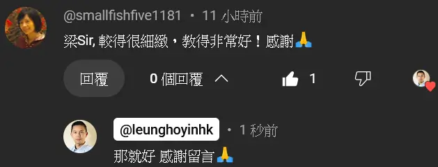 耐心解答學員問題