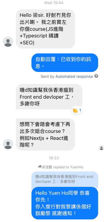 YuenHo成功轉行Front end developer