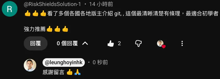 梁sir教學最清晰清楚有條理